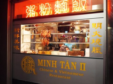 Minh Tan II