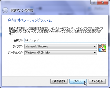 020010CreatingNewVM01