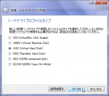 020040CreatingNewVM04