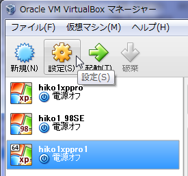 030010ConfigBeforeSetup01