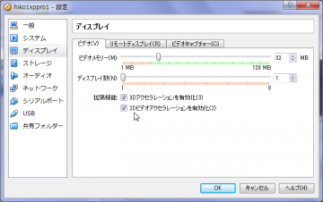 030030ConfigBeforeSetup03